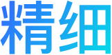金蝶管易云·WMS